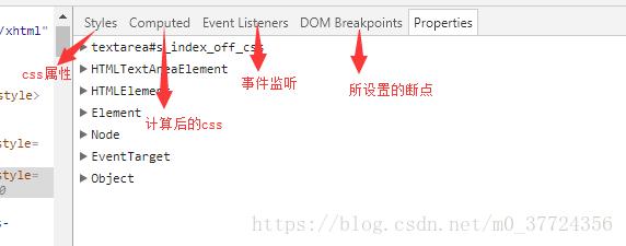 Chrome 控制台的基本操作