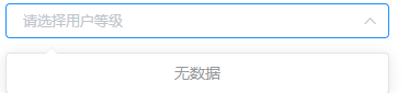 vue页面加载完成请求的数据加载到select里面，数据拿到了，结构里没有