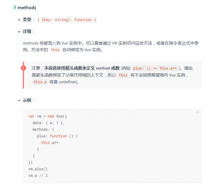 vue router的Cannot read property '$router' of undefined"问题