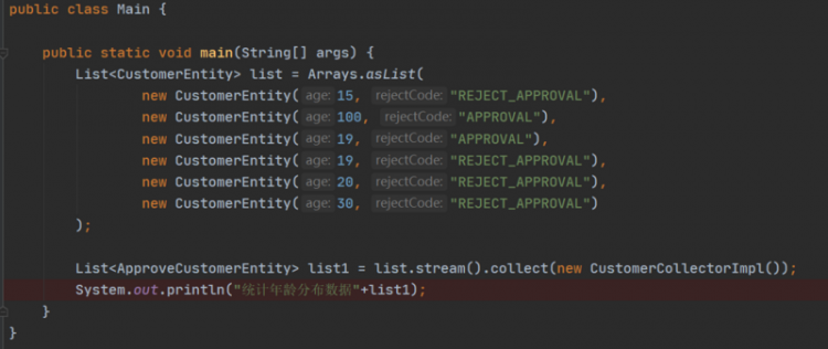 java代码 分数段统计如何用 表驱动方式来编写