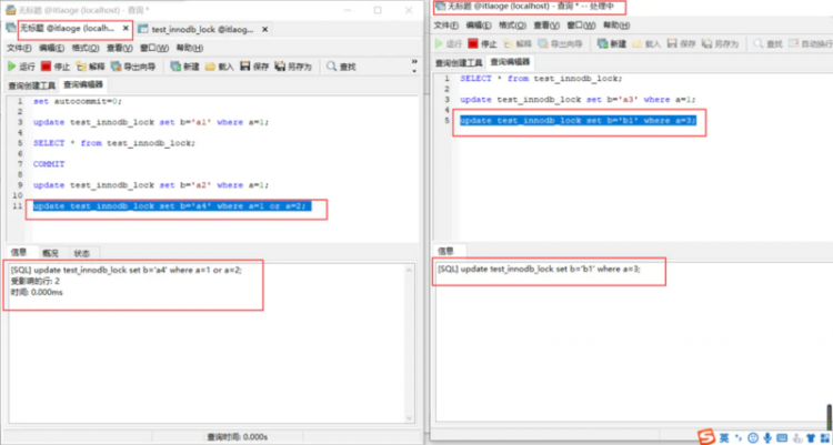 一文搞懂MySQL行锁、表锁、间隙锁详解