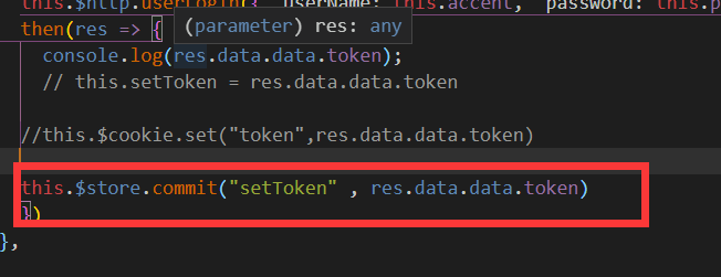 使用vuex保存token时，store.state.token里面没有值？