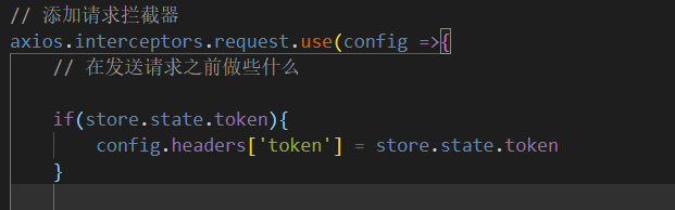 使用vuex保存token时，store.state.token里面没有值？