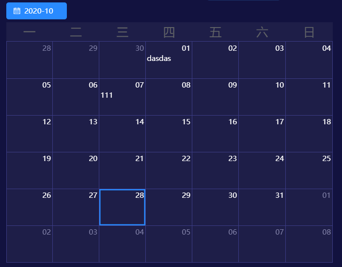 el-calendar如何切换渲染指定月份？