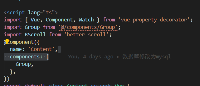 vscode，import引入vue组件，省略后缀名会被vetur报错，运行时不会出错。