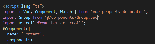 vscode，import引入vue组件，省略后缀名会被vetur报错，运行时不会出错。
