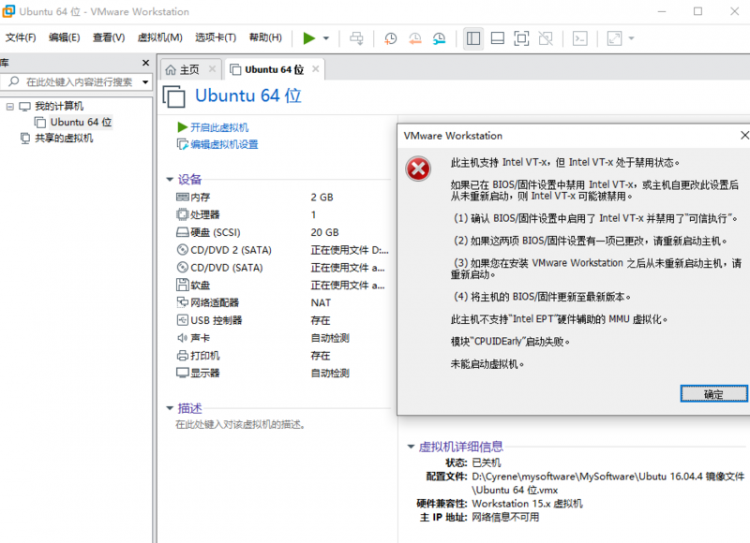 Win10 下使用 VMWare 安装 Ubutu 虚拟机