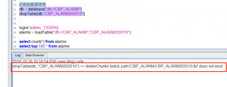 DolphinDB在执行删除某个数据库下的某个数据表时报错
