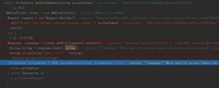 java开发bug问题：GitHub授权登录无法获取授权账号信息？