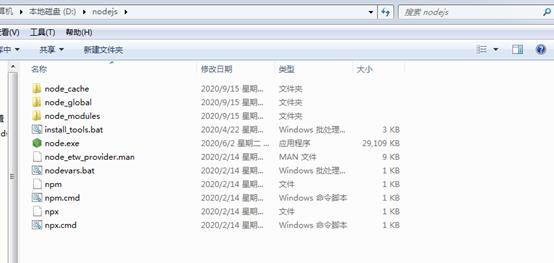 Win10下配置vue环境