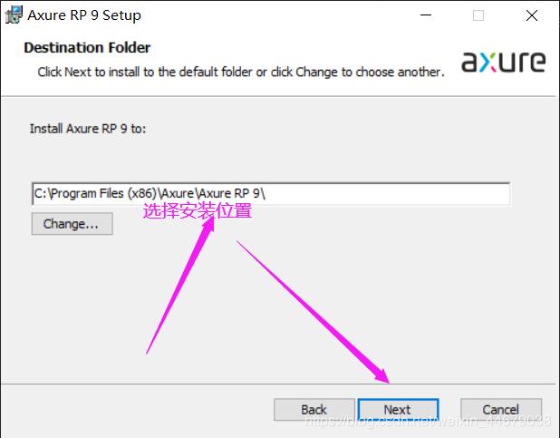 AxureRP 9安装&使用