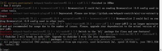 Win10下配置vue环境
