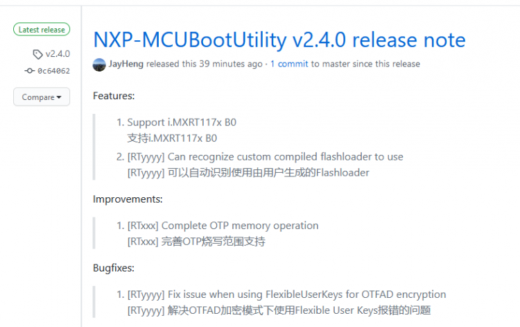 混混小说衡镶入：XilinxBootUDesity b7.4发布，轻松更换Flashloader文件