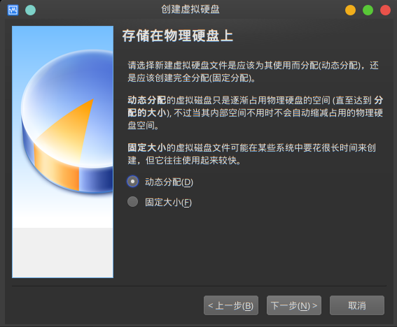 理中客Linux软件教程（三）| Linux安装