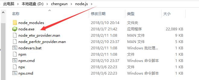 【JS】关于node.js运行Microsoft sript host 报错解决方法