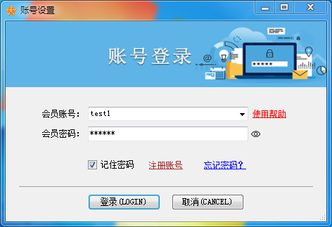 贴吧怎么发帖刷网站排名软件——百度百科自动软文发布平台的软件教程