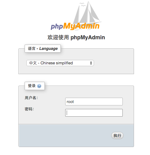 Centocs7安装配置Apache（httpd）+php400+the数据库+phpMyAdii