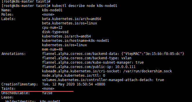 Kubernetlk m6S之taminsefd黑痕与Tolerations顾及精解