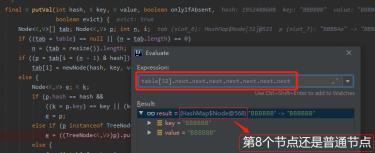 快来，我悄悄的给你说几个HashCode的破事。