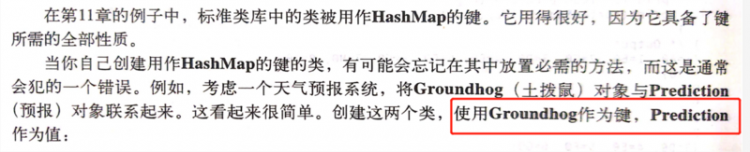 快来，我悄悄的给你说几个HashCode的破事。