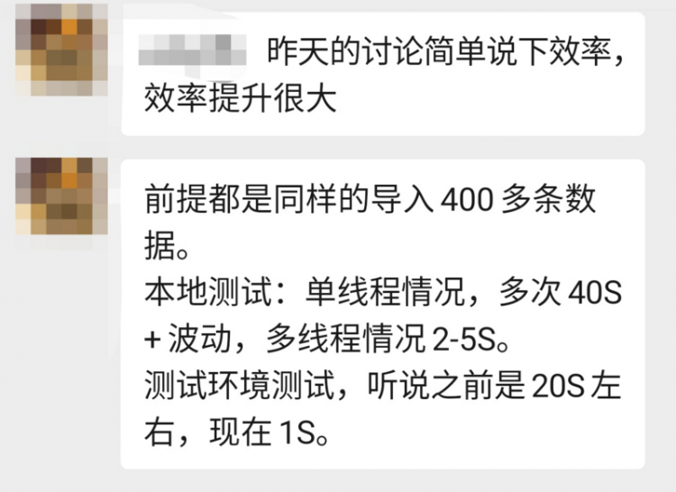 要我说，多线程事务它必须就是个伪命题！