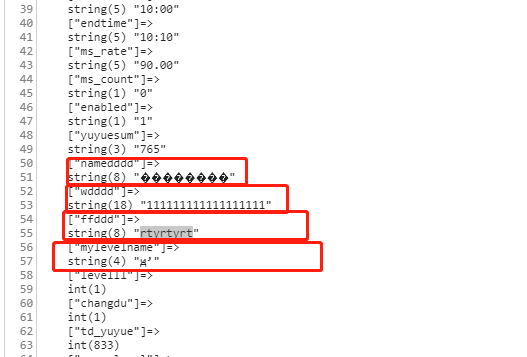 微擎 PHP  对变量赋值 汉字 , 突然汉字变成乱码