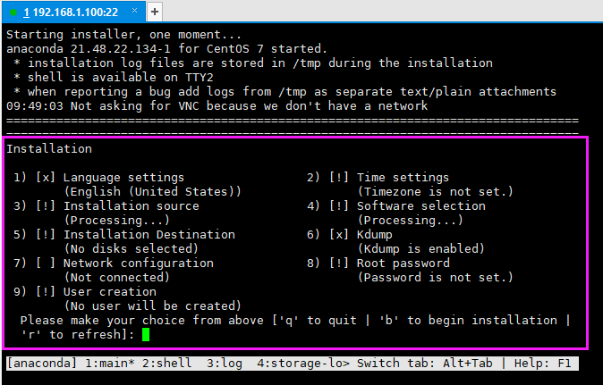 centos 7 安装KVM