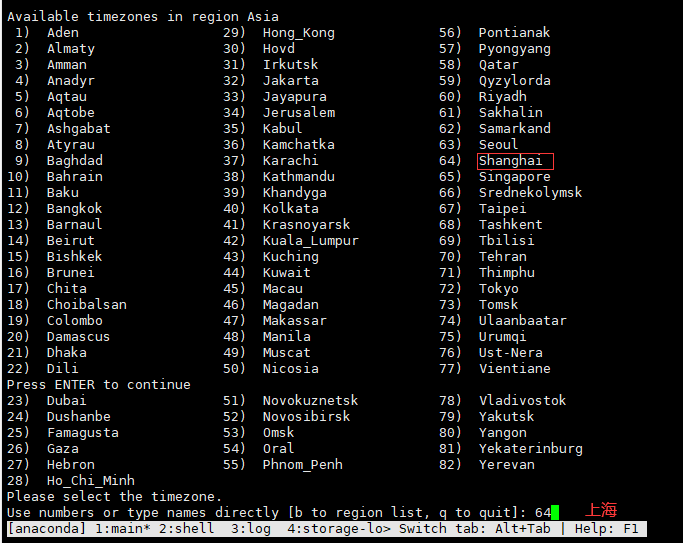 centos 7 安装KVM