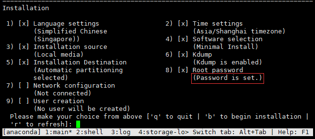 centos 7 安装KVM