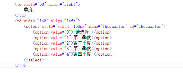 MVC  后台返回页面部分值不显示  江湖救急！！！