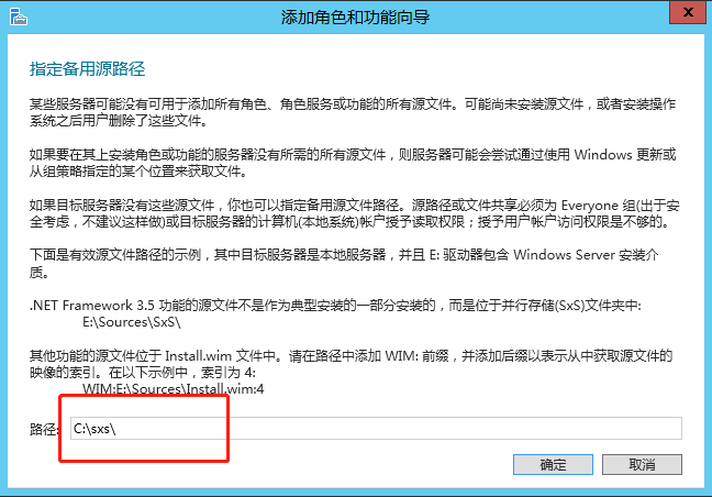 Windows Server2012 R2 无法安装.NET Framework 3.5