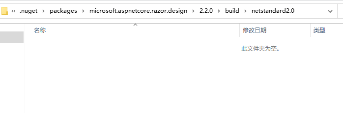 Visual Studio 2019 升级16.8之后，Razor编译报错