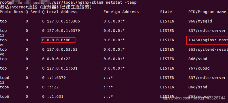 解决Ubuntu配置nginx出现的问题