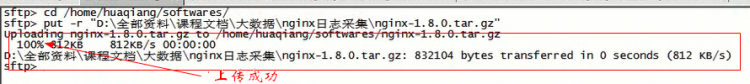 Linux安装nginx,使用nginx做七牛云存储