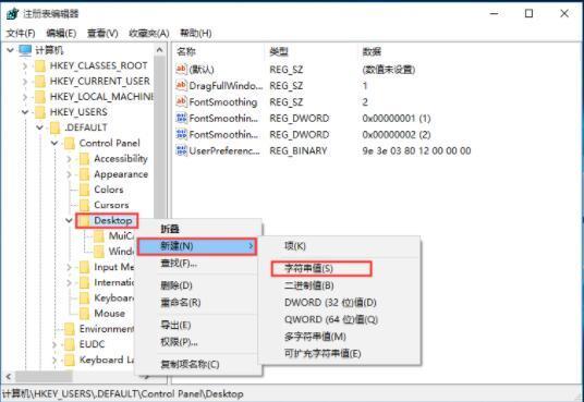 交流会主持词：win10系统关不了机被阻止的解決