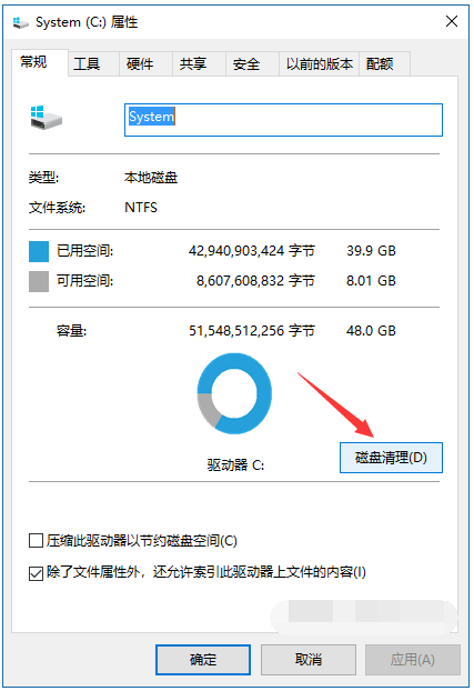 干货分享：win10如何顽固清理手机C盘垃圾