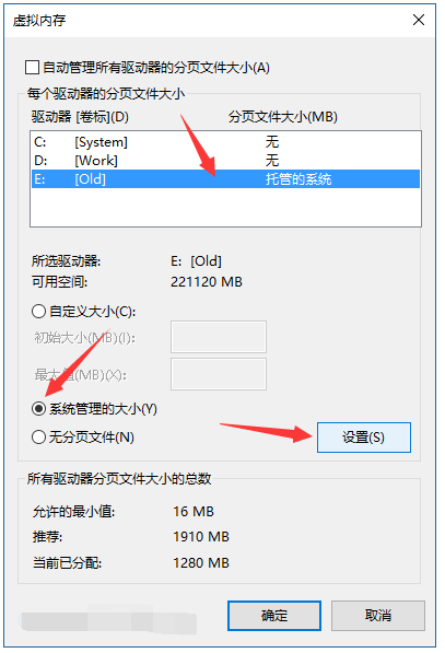 干货分享：win10如何顽固清理手机C盘垃圾