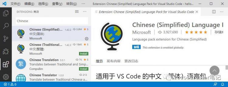 【JS】ja/ts 配置 VS Code 语法提示，高亮，格式化 插件