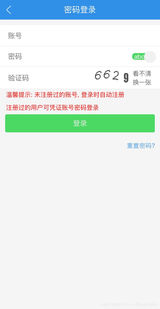 React实战项目-很适合进阶