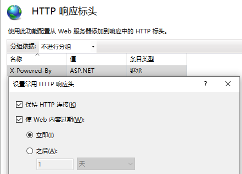 （2）ElasticSerel在linux环境中智能楼宇系统IK驼峰命名法