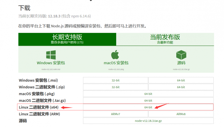 （3）ElasticSerel在linux环境中安装与配置plow插件网