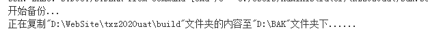 jenkins在window集群环境中如何部署自动化发布？