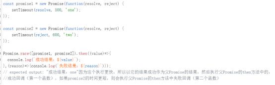 【JS】Promise基础知识