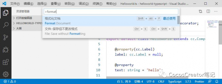 【JS】ja/ts 配置 VS Code 语法提示，高亮，格式化 插件