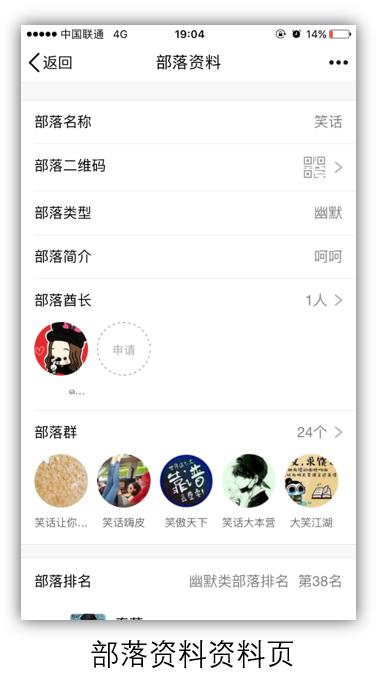 【android】占少级下载量下的前端重复构成直出实践