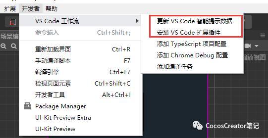 【JS】ja/ts 配置 VS Code 语法提示，高亮，格式化 插件