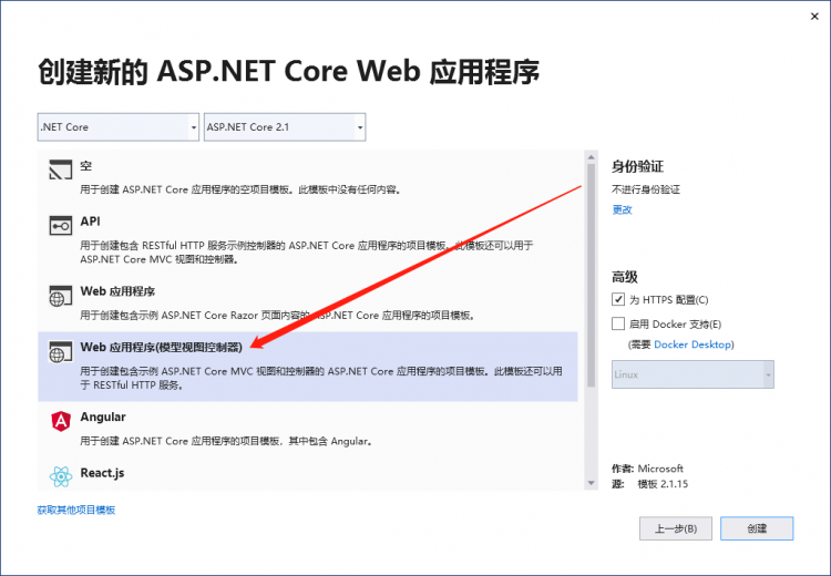 新建.net core MVC 视图和控制器项目，运行时services.AddMvc()报错