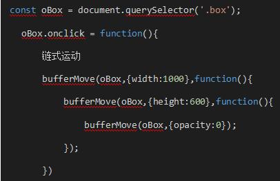 【JS】回调函数的入门