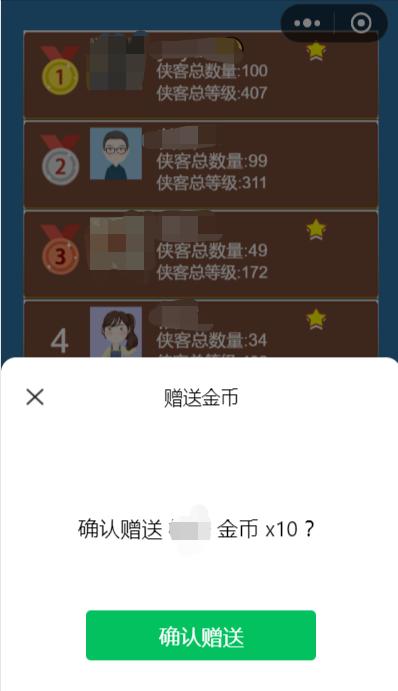 【TS】微信cm13开放域实现中国排行榜和好友节礼