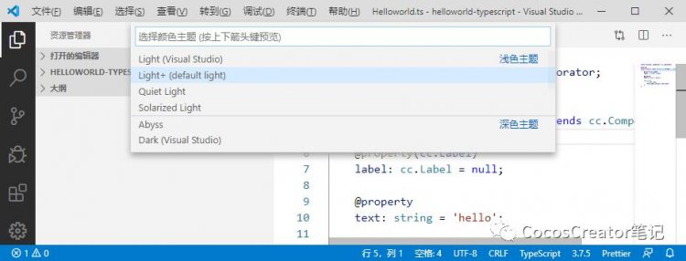 【JS】ja/ts 配置 VS Code 语法提示，高亮，格式化 插件